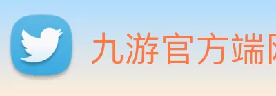 九游官方端网页版登录入口 - 九游(中国) Logo
